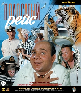 movie
